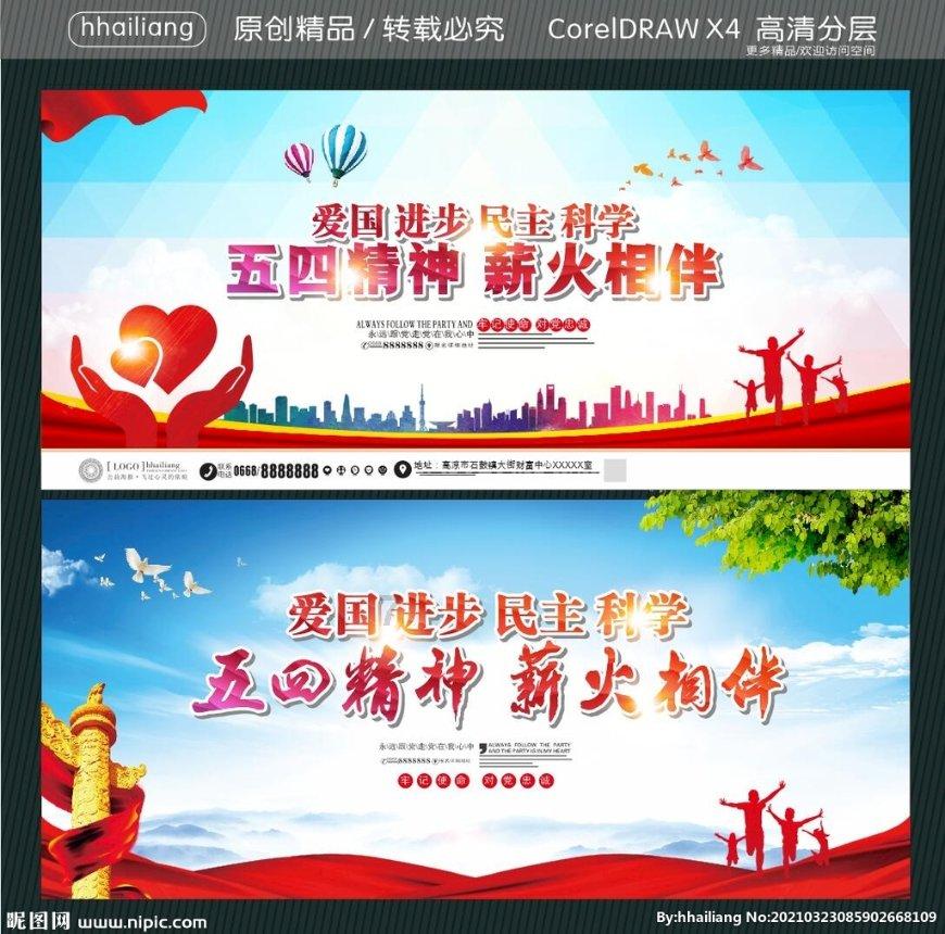 埋葬的秘密