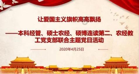 央视有请！云南农大丁同学要开着拖拉机上春晚